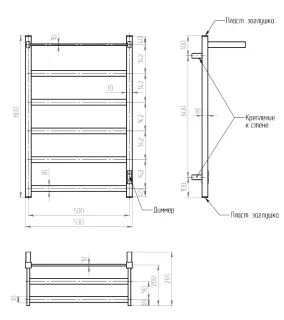 Электрический полотенцесушитель Larusso НЕО 4657819954213  П5 50х80 белый